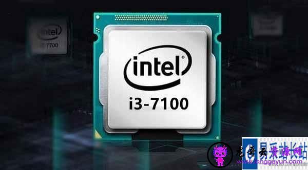 i3 7100配什么主板好 Intel七代i3-7100主板搭配攻略详解